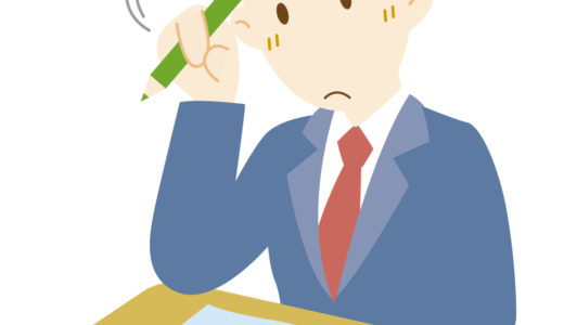 交通ルールの特殊性