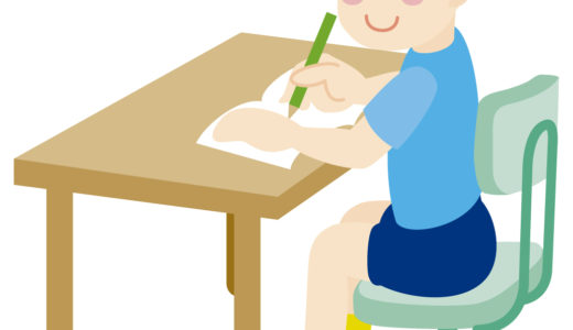 新しい交通格言集